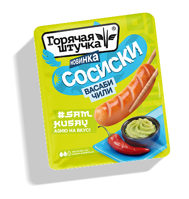 васаби чили