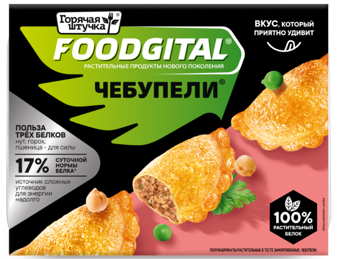 ЧЕБУПЕЛИ