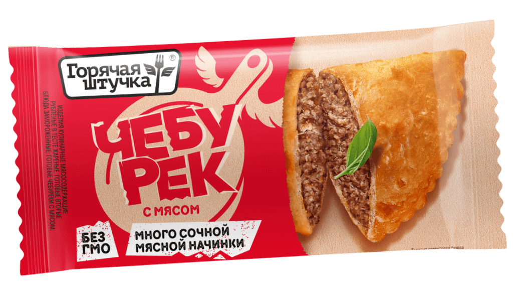 С мясом