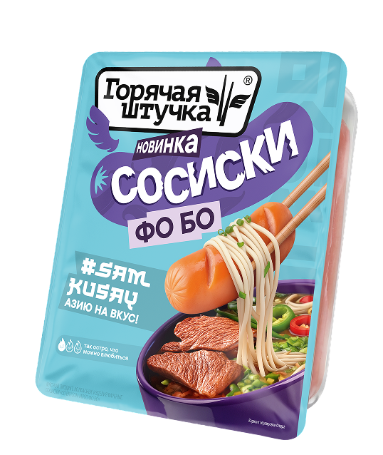 фо-бо