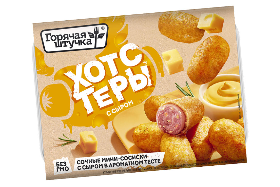 Хотстеры больше сыра