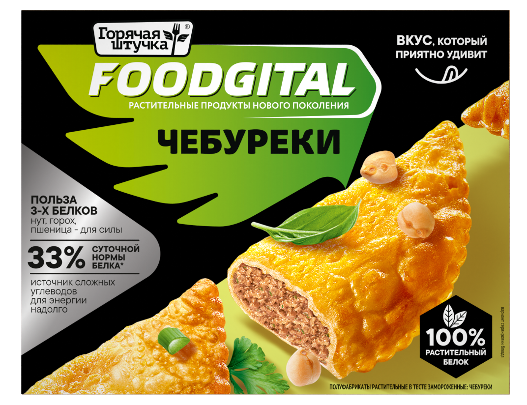 ЧЕБУРЕКИ