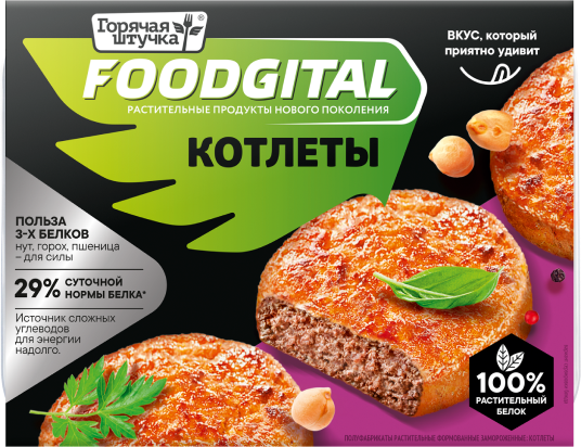 КОТЛЕТЫ