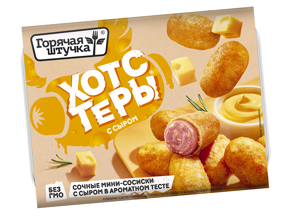 Хотстеры сырные
