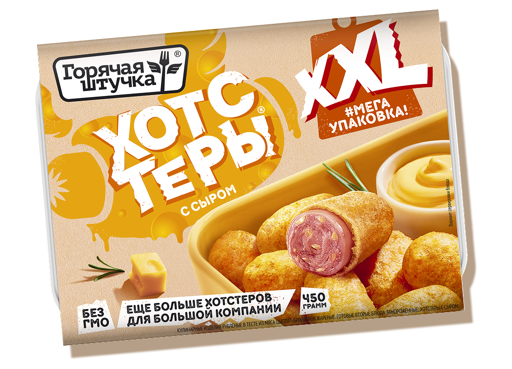 Хотстеры больше сыра
