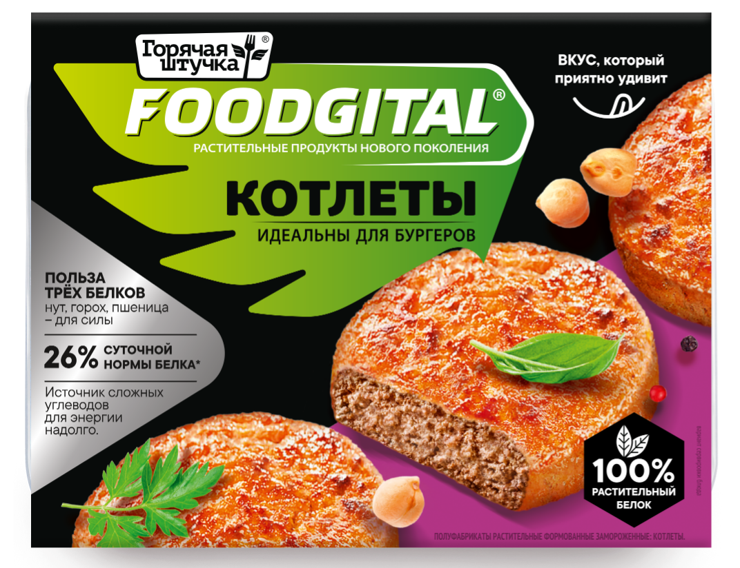 КОТЛЕТЫ