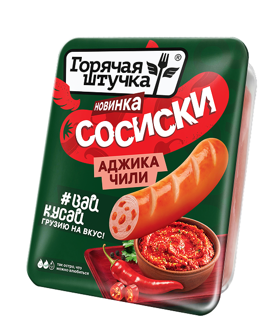 аджика чили