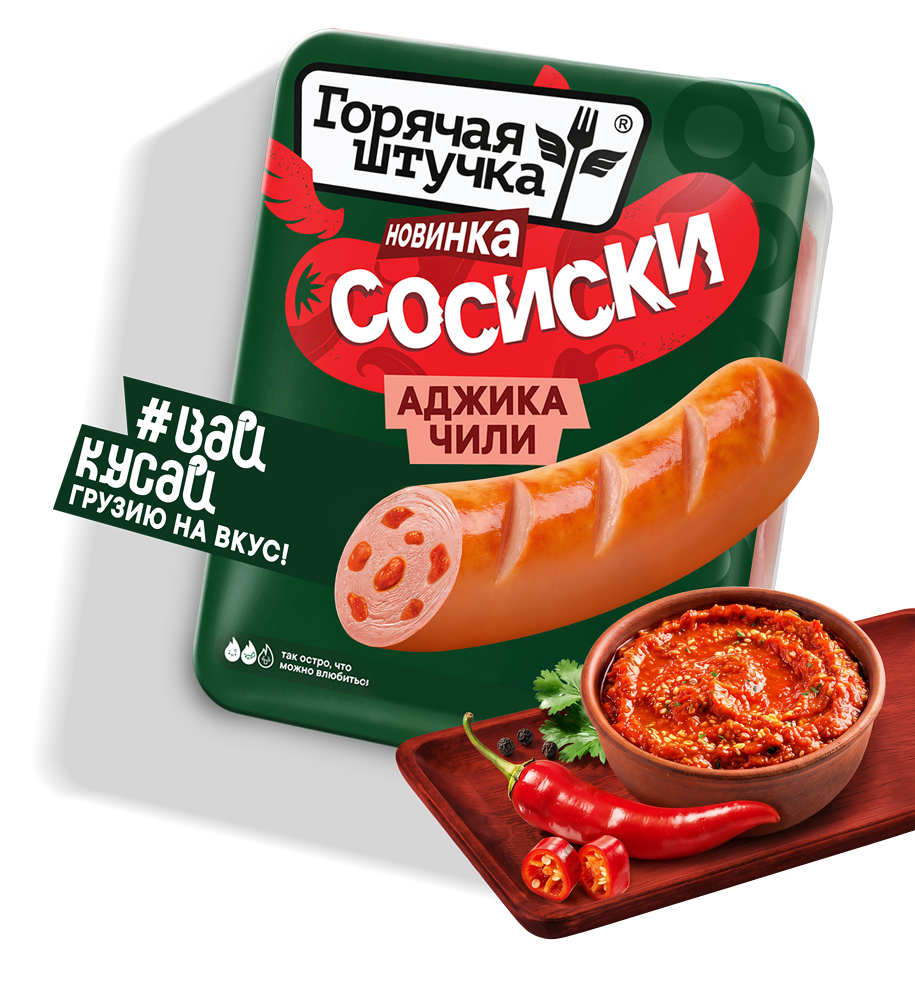 аджика чили