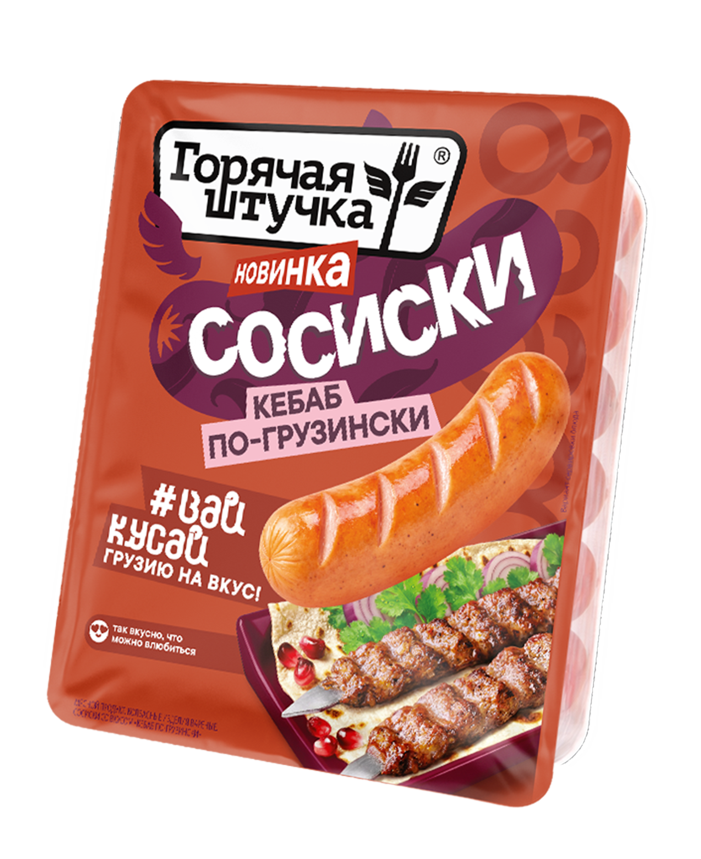 кебаб по-грузински