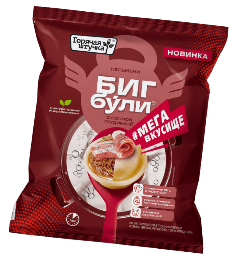 Бигбули Мегавкусище