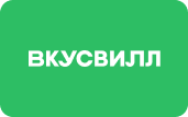 Вкусвилл