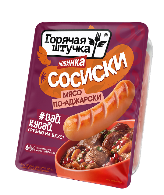 мясо по-аджарски
