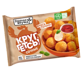Классические